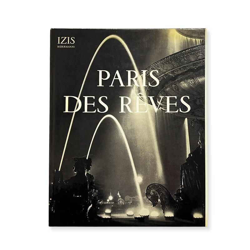 PILES OF TIME Risaku Suzuki Photographsパイルズ・オブ・タイム 鈴木