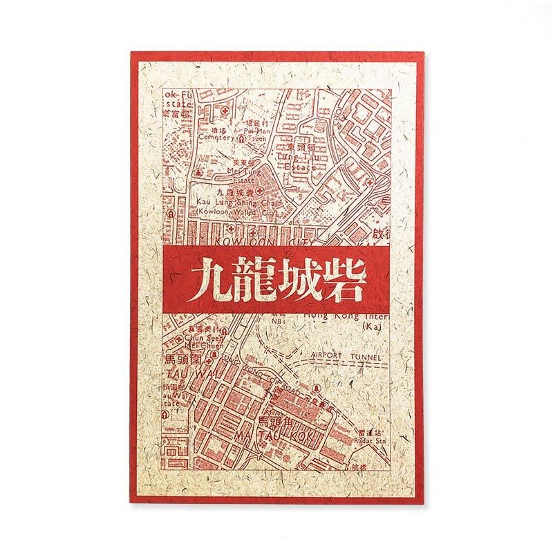 Ryuji Miyamoto: KAU LUNG SHING CHAI Kowloon Walled City九龍城砦