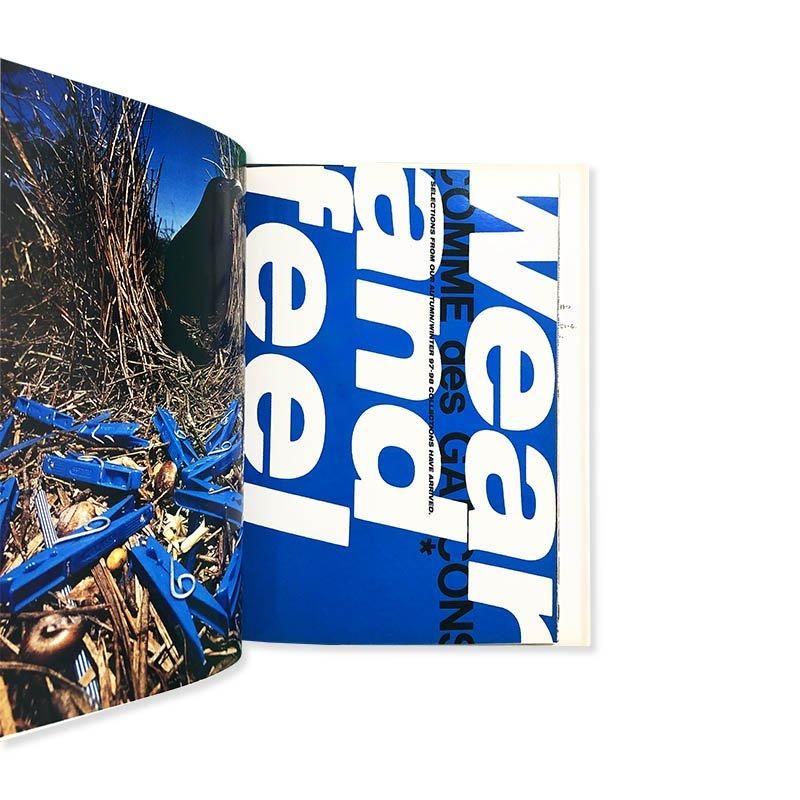 COMME des GARCONS Memoire de la Mode Korinsha Press by France