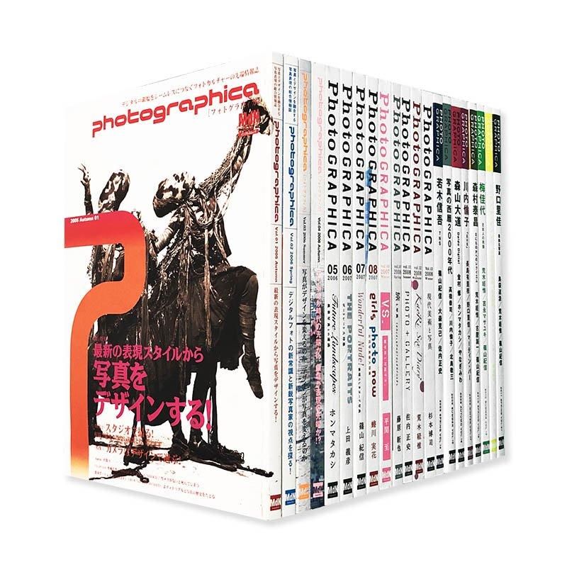 PHOTOGRAPHICA complete 21 volume setフォトグラフィカ 全21巻揃