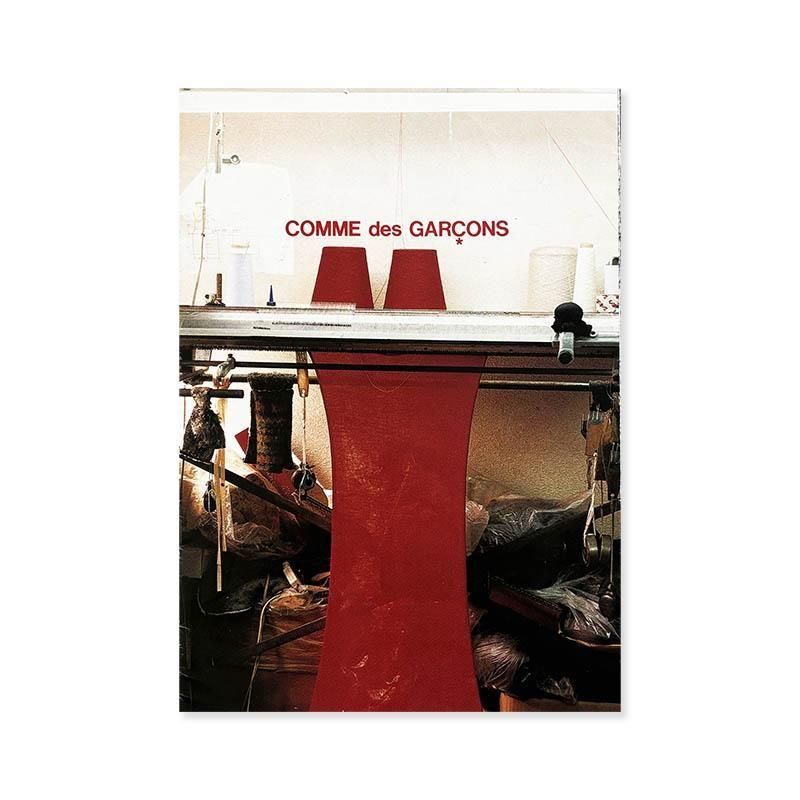 COMME des GARCONS pamphlet in 1999コムデギャルソン 創る現場