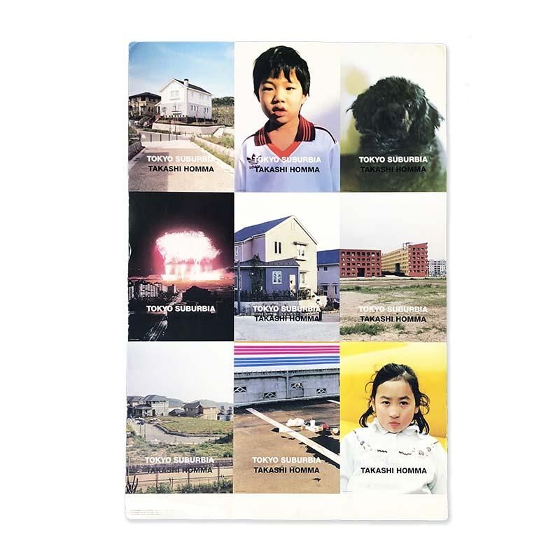 TAKASHI HOMMA: TOKYO SUBURBIA posterホンマタカシ写真展 東京郊外