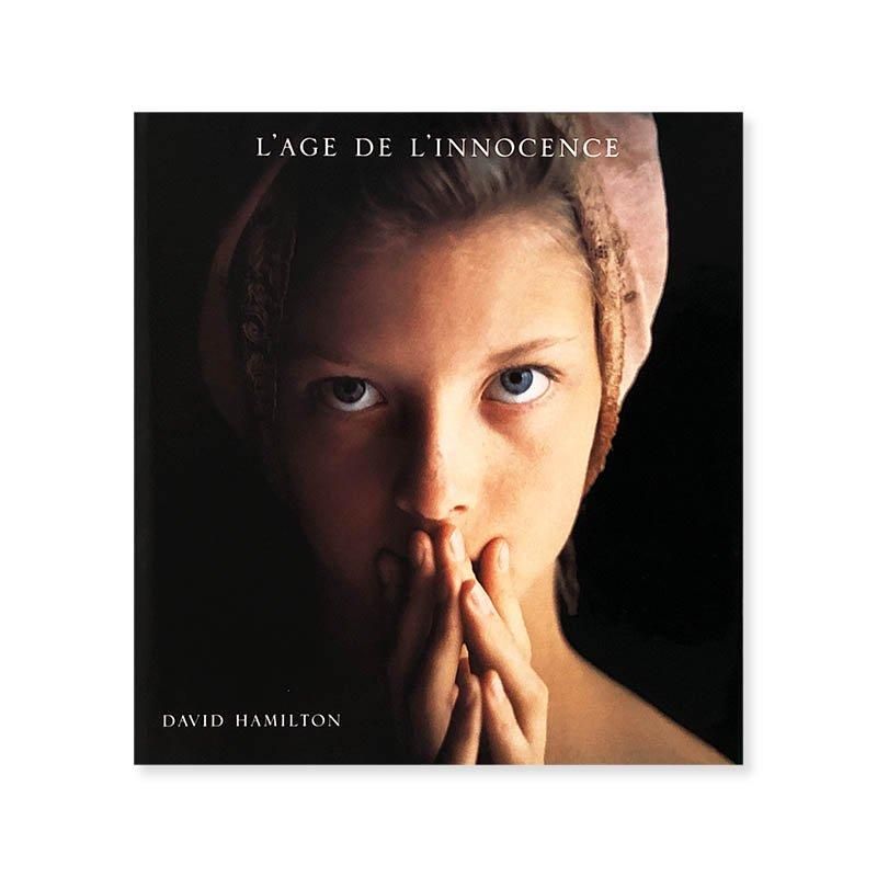 David Hamilton: L'AGE DE L'INNOCENCEデイヴィッド・ハミルトン