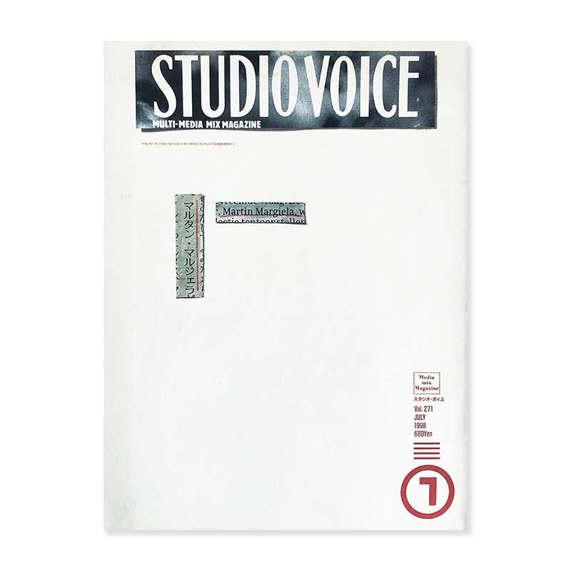 STUDIO VOICE 1998年 Vol.271 Martin Margielaスタジオボイス 1998年 7