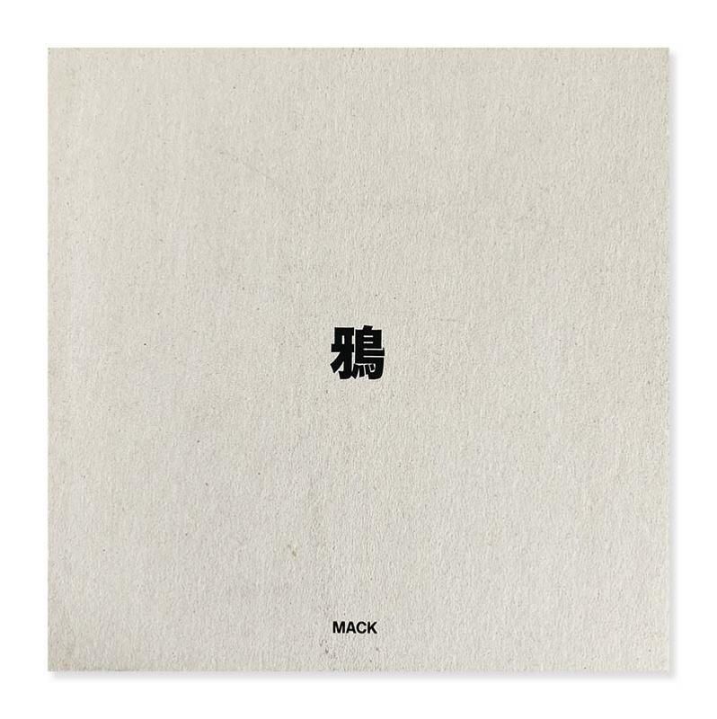 RAVENS MACK Edition by MASAHISA FUKASE *unopened鴉 マック版 深瀬