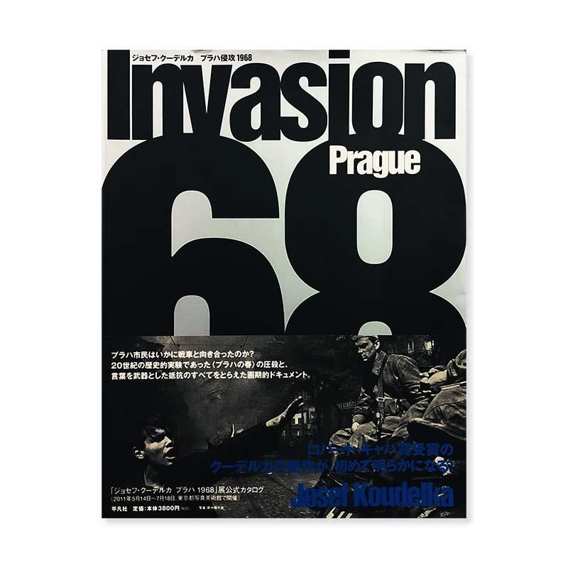 Josef Koudelka: Invasion 68 Prague Japanese editionプラハ侵攻 1968