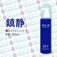 ハーブマジック】108｜RDRトリートメントクリーム｜正規取扱店