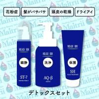 ハーブマジック】原液シャンプー｜スキャルプクリアソープβ｜頭皮用