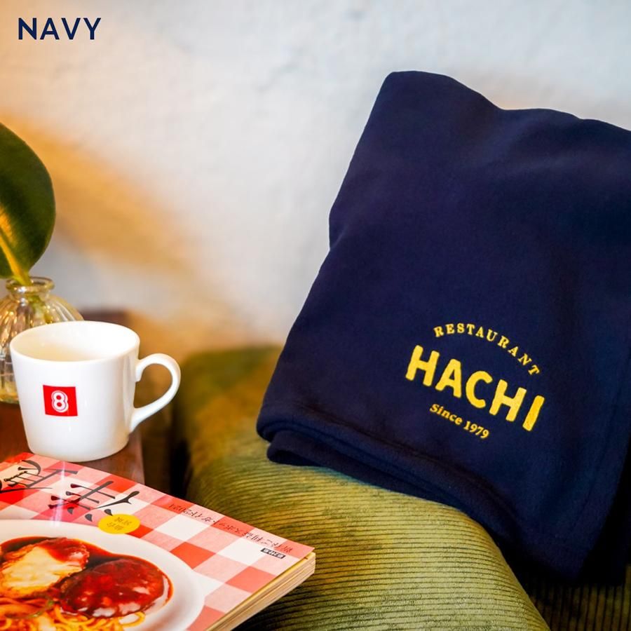 ブランケット| オリジナルグッズ - レストランHACHI(ハチ)公式通販