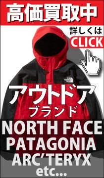 非売品 関係者限定 NEIGHBORHOOD×ATARI TEENAGE RIOT amazon fashion