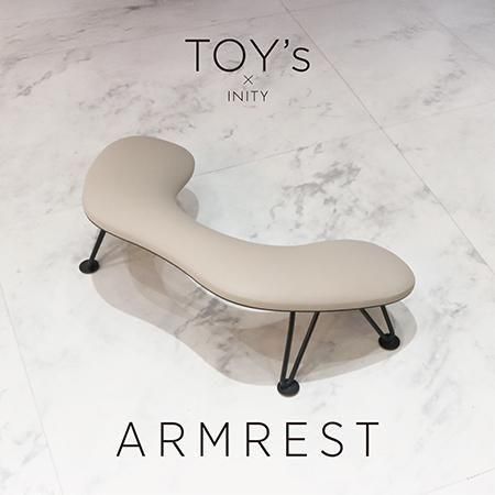 TOY's×INITY アームレスト | ベージュサロン用 - ネイル用品通販店