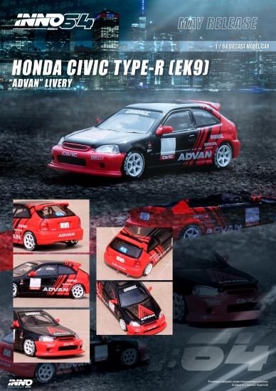 INNO 1/64 HONDA CIVIC TYPE-R EK9 