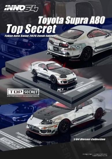 INNO 1/64 Toyota Supra A80 TOPSECRET Tokyo Auto Salon 2026 トヨタ