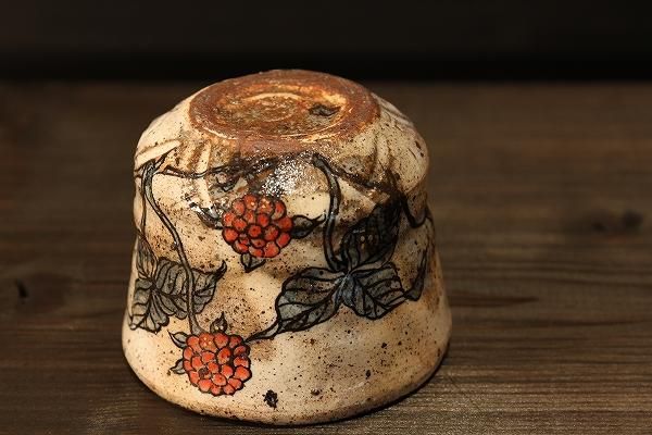 池田省吾 「 粉引ヘビ苺ぐい呑 」 種子島無比 酒器 - レトロ ＆アート