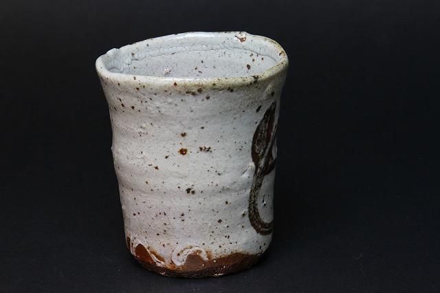 中川自然坊 「 絵唐津湯呑 」 中川恭平極箱 糸切高台 - レトロ