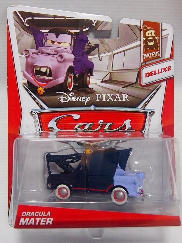 おまえのガソリン吸ってやるっ！ドラキュラメーター DELUXE版