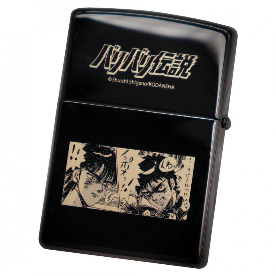 Zippo 『バリバリ伝説』 【限定150個】