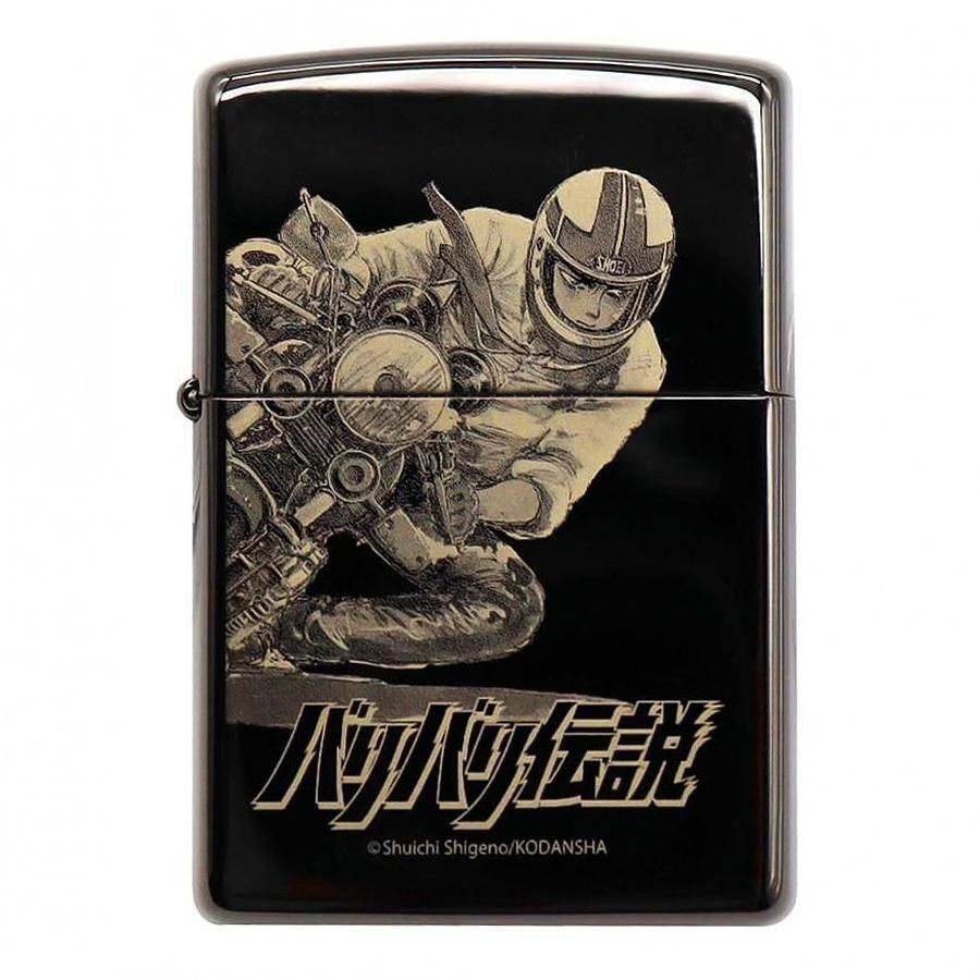 Zippo 『バリバリ伝説』 【限定150個】