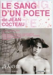 DVD / Blu-ray - Librairie Le Film －フランス映画専門新古書店