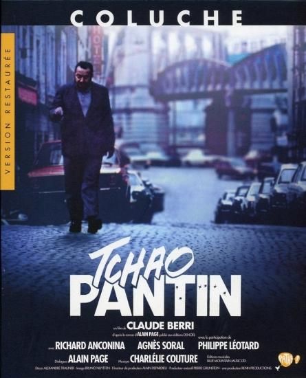 Tchao Pantin チャオ・パンタン (1983) / Claude Berri クロード・ベリ