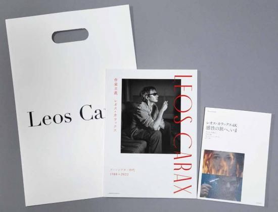 Librairie Le Film －フランス映画専門新古書店 リブレリー・ル・フィルム