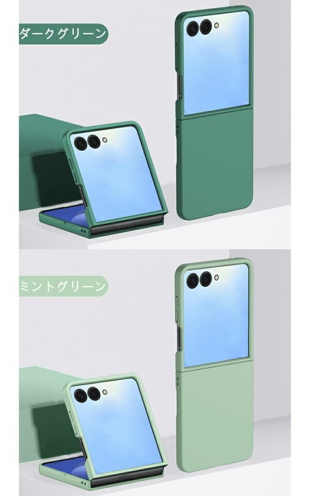 Galaxy Z Flip7 ケース /カバー 折りたたみ型 プラスチック ハード