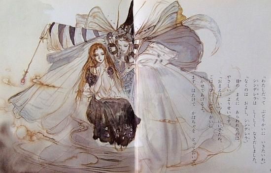 シンデレラ 名作・昔話絵本 - 中古絵本と、絵本やかわいい古本屋