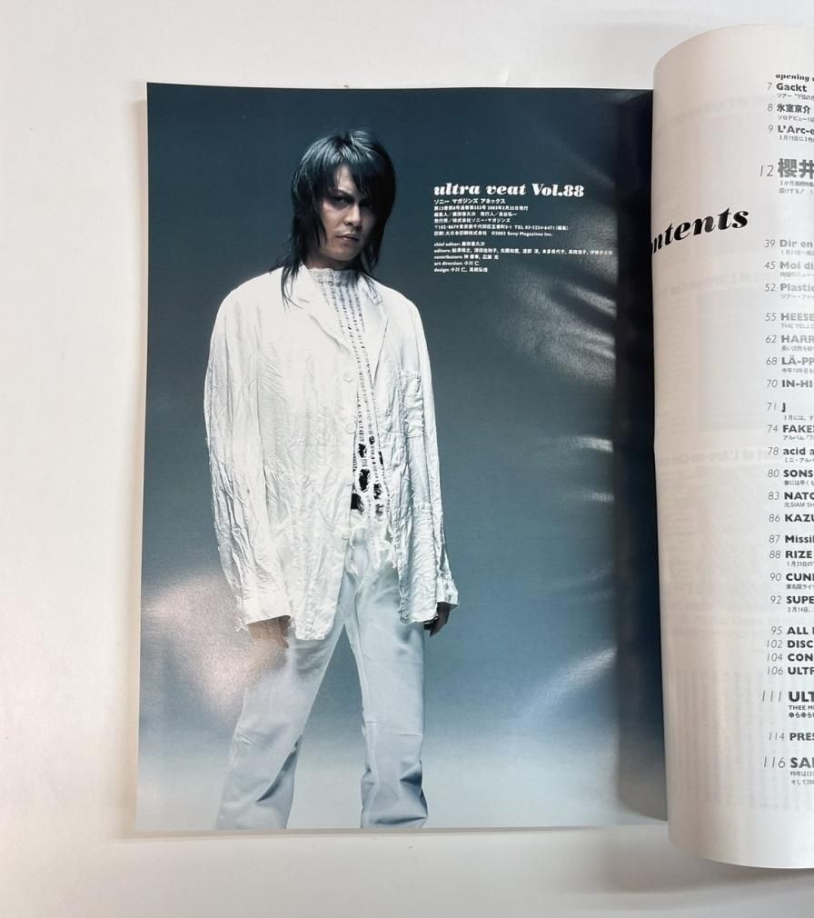 uv.88 2003年3月 表紙&特集&ピンナップ付 櫻井敦司(BUCK-TICK) / 裏