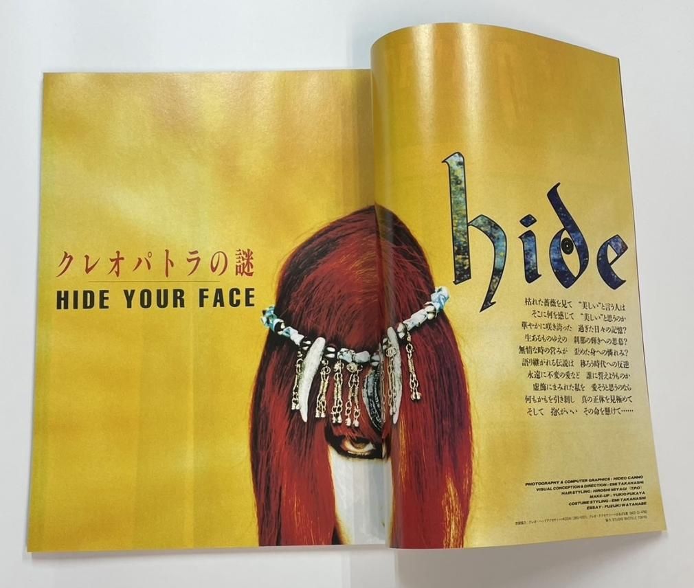Shoxx 23 1994年3月 HIDE（巻頭42頁）/ X エックス 黒夢 イエロー