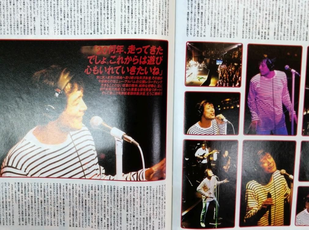 News Maker 93 1996年6月 GLAY / ウルフルズ 黒夢 L'Arc-en-Ciel 永瀬