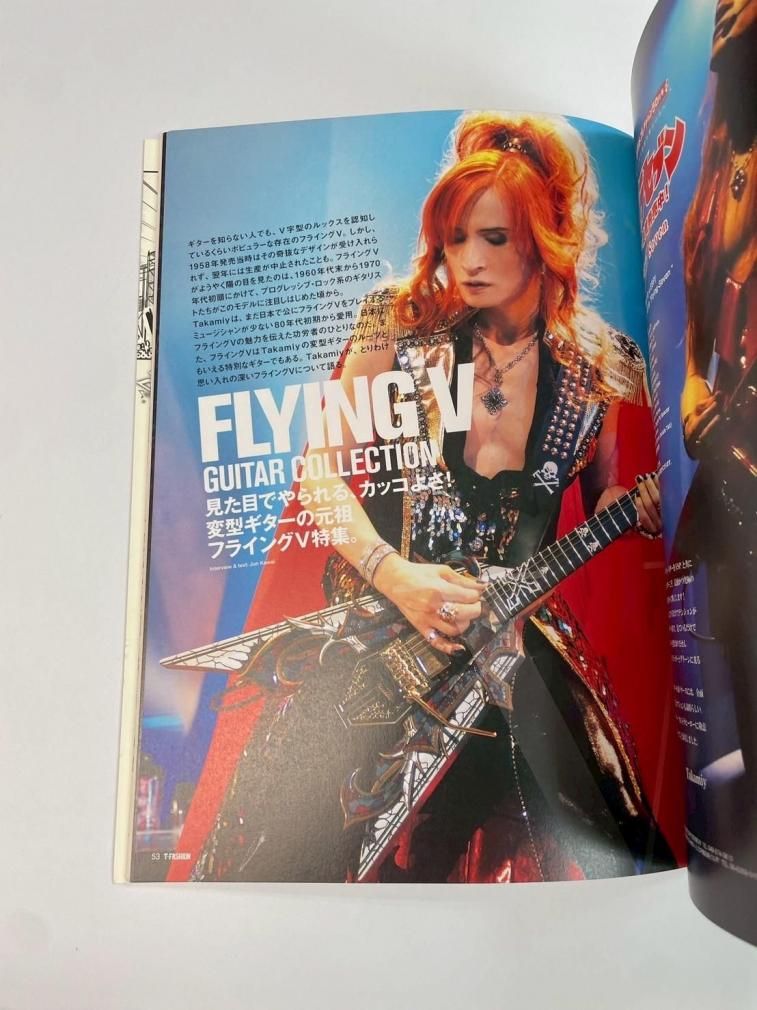 高見沢俊彦 2013年ソロツアーパンフレット T-FASHION vol.4 - ロック