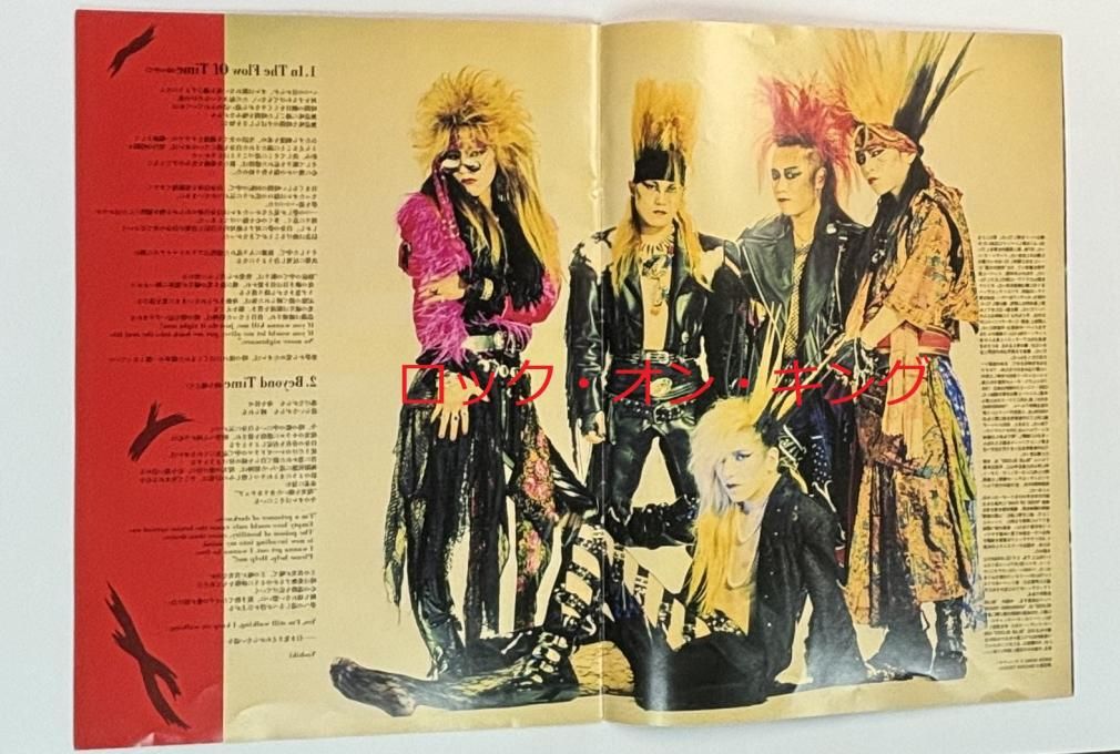 X JAPAN 1989年ツアー・パンフレット Blue Blood 特大パンフレット