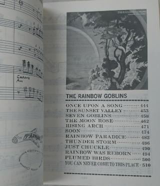 高中正義ギター全曲集 ギター・タブ譜 収載全80曲 アルバム