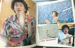 高中正義ギター全曲集 ギター・タブ譜 収載全80曲 アルバム