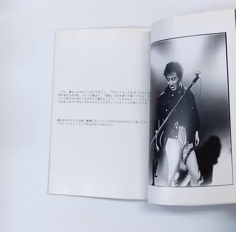 長渕剛 1986年ツアー・パンフレット STAY DREAM '86-'87 写真集タイプ