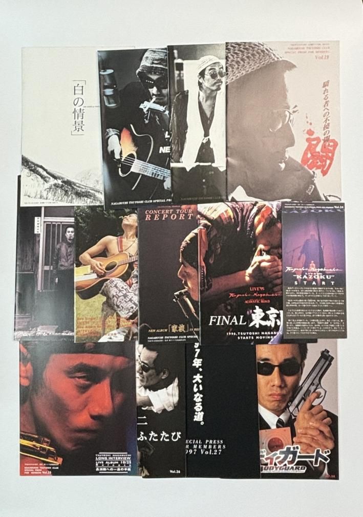 長渕剛 ファンクラブ会報 長渕剛CLUB 創刊1号から91号まで揃い、号外1