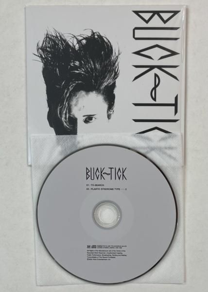 BUCK-TICK 限定CD TO SEARCH 抽選プレゼントでの当選、非売品CD 紙