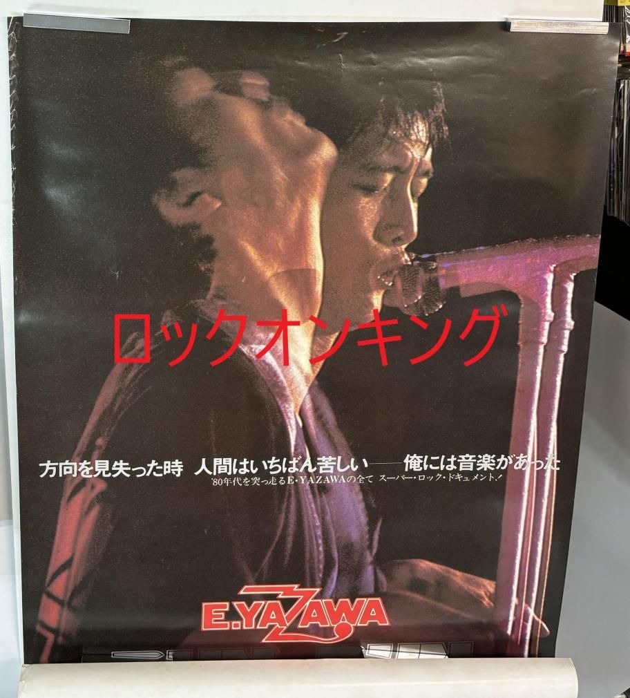 矢沢永吉 RUN&RUN 大型ポスター B1サイズ E．YAZAWA ラン&ラン 矢沢