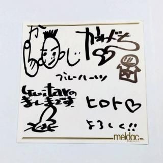 グッズ - ロックオンキング