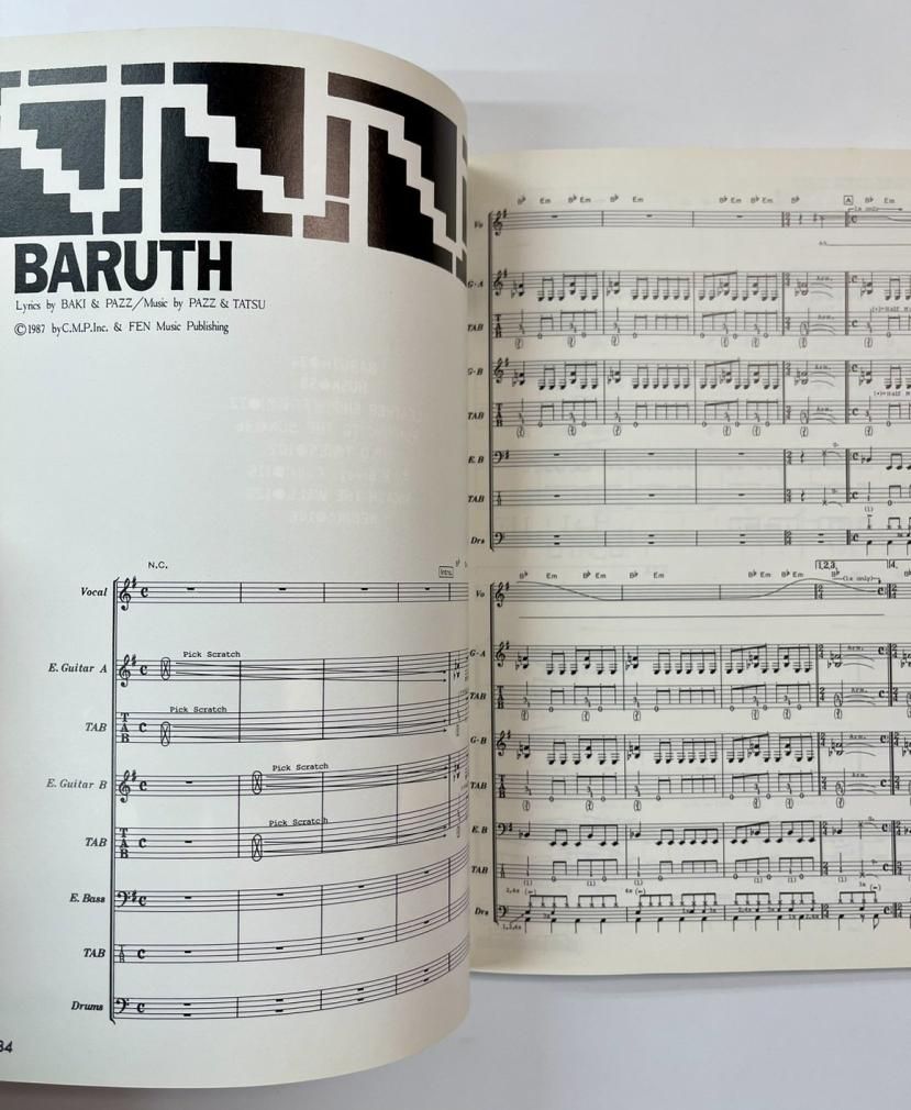 ガスタンク バンドスコア GASTUNK UNDER THE SUN スコアハウス 楽譜