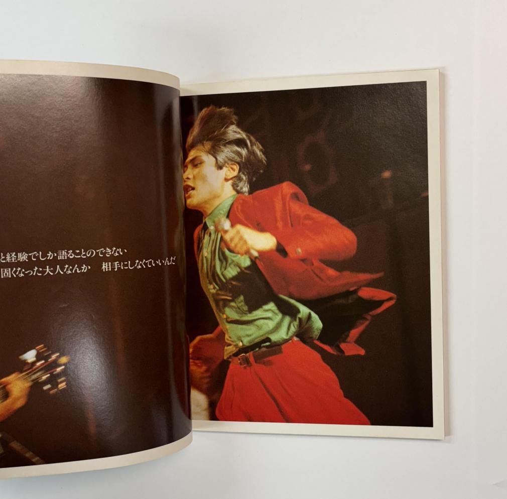 吉川晃司 バンドスコア イノセント・スカイ 吉川晃司楽譜集 シンコー