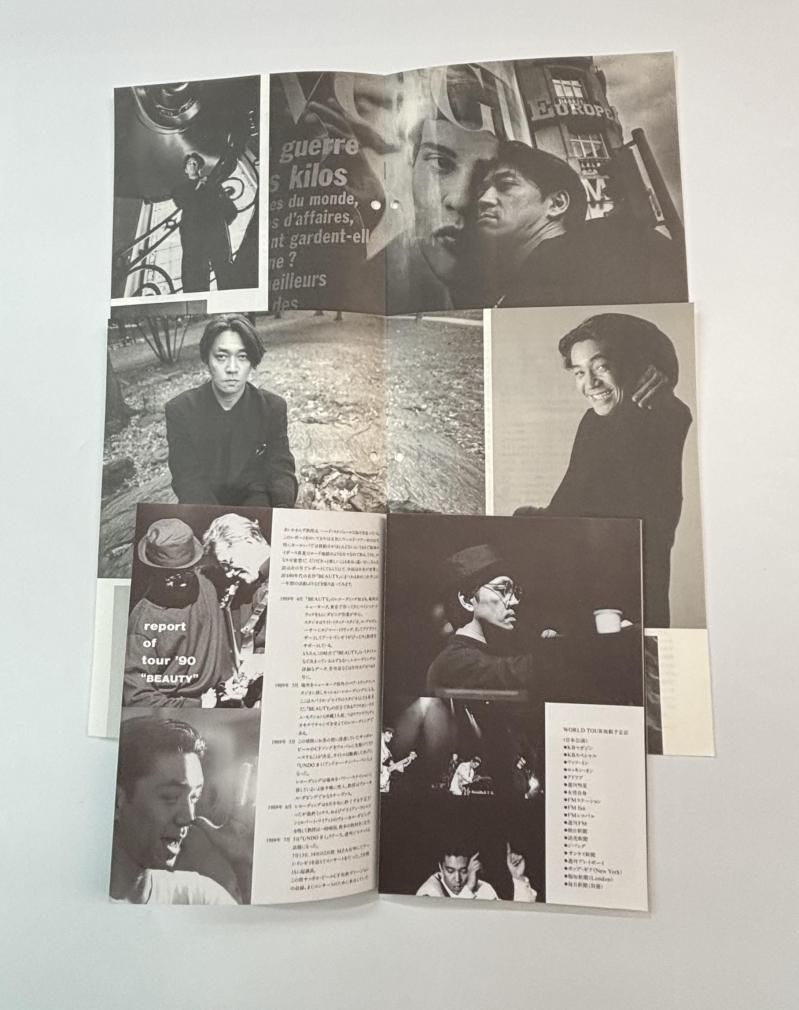 坂本龍一 ファンクラブ会報 SAKAMOTO EXPRESS 創刊準備号から8号、号外