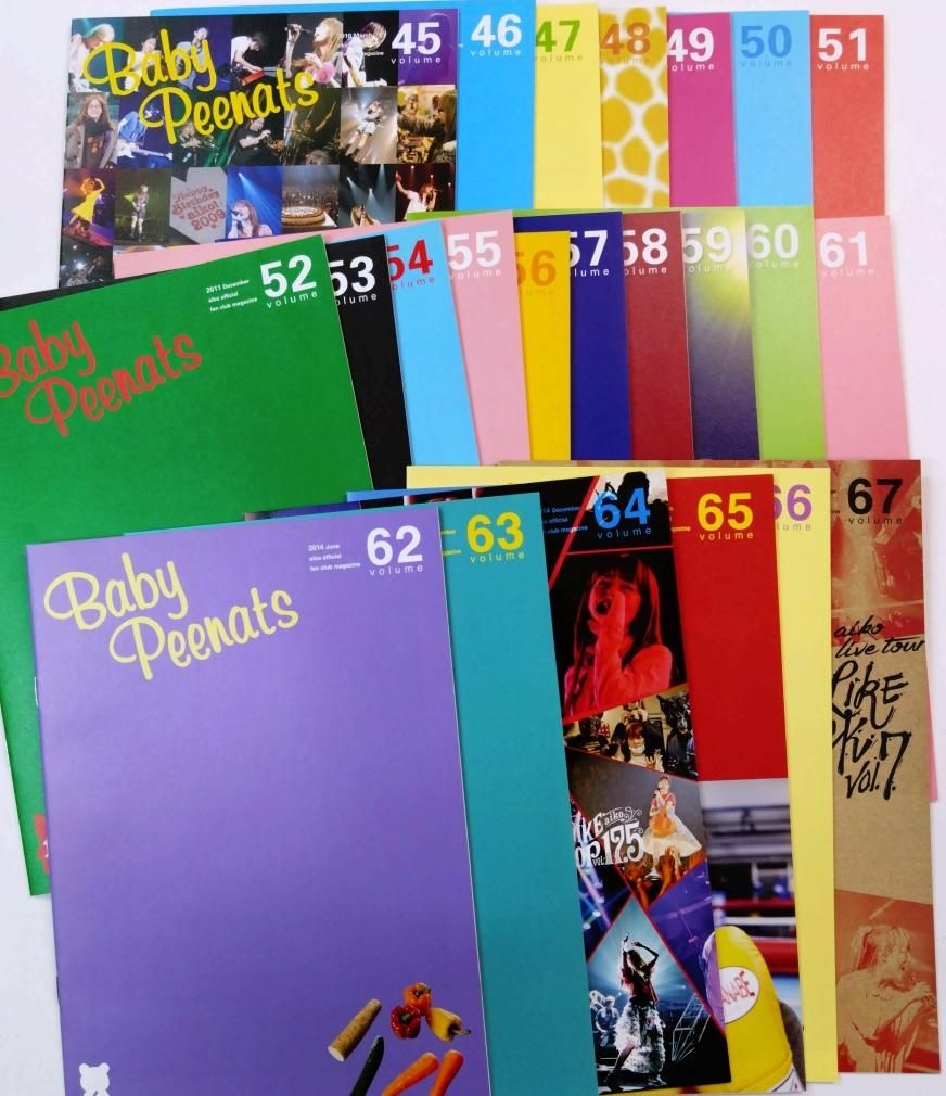 aiko ファンクラブ会報 baby peenats 創刊号から67号まで揃い、67冊