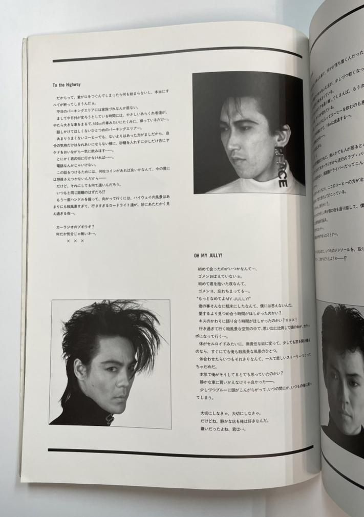 アリーナ37℃ デラックス 臨時増刊 BOOWY TM ネットワーク TM NETWORK