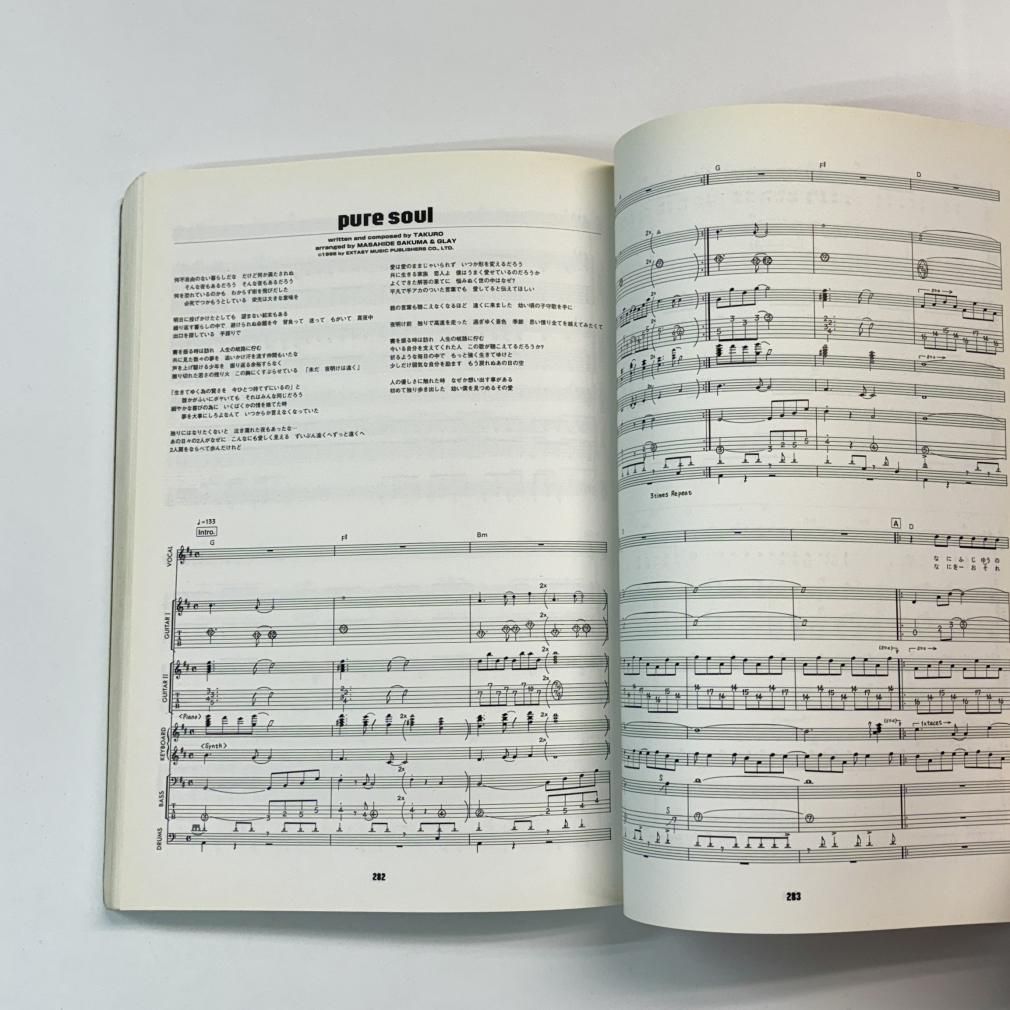 GLAY バンドスコア DRIVE GLAY complete BEST 24曲 ドレミ楽譜出版社