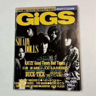 ギグス/GiGS - ロックオンキング