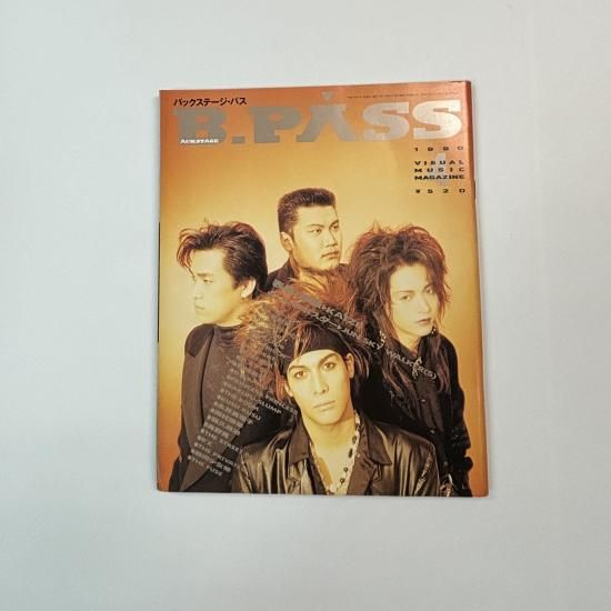 BPASS 57 1990年4月 KATZE / 岡村靖幸 BUCK-TICK 小室哲哉