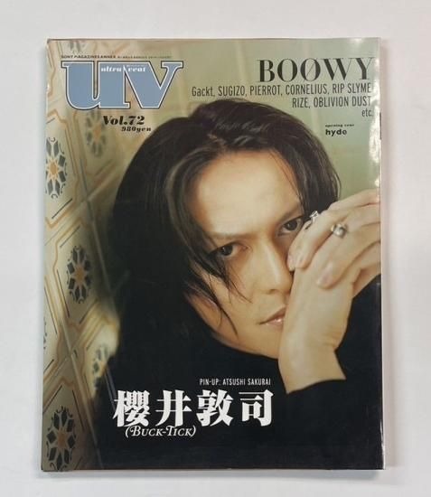 uv.72 2001年11月 表紙&特集&ピンナップ付 櫻井敦司 （BUCK-TICK）/ 裏