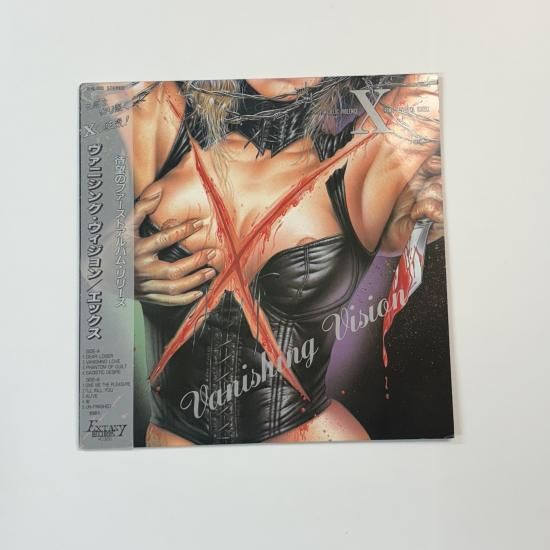 X JAPAN エックス 初回限定盤レコード VANISHING VISION 帯