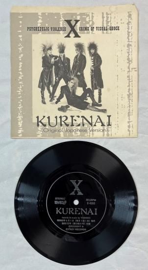 X JAPAN ソノシート・レコード エックス KURENAI 紅 ロッキンf1988年6